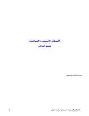 الاسلام والاستبداد السياسى  الشيخ محمد الغزالى.pdf