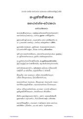 PA12_SN1_Sagathavagga_Attakatha.pdf