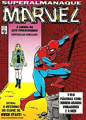 Superalmanque Marvel - Abril # 07.cbr