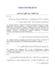 prayers from quran duaa  - malayalam.pdf