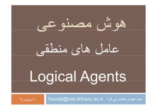6-logical agents.pdf